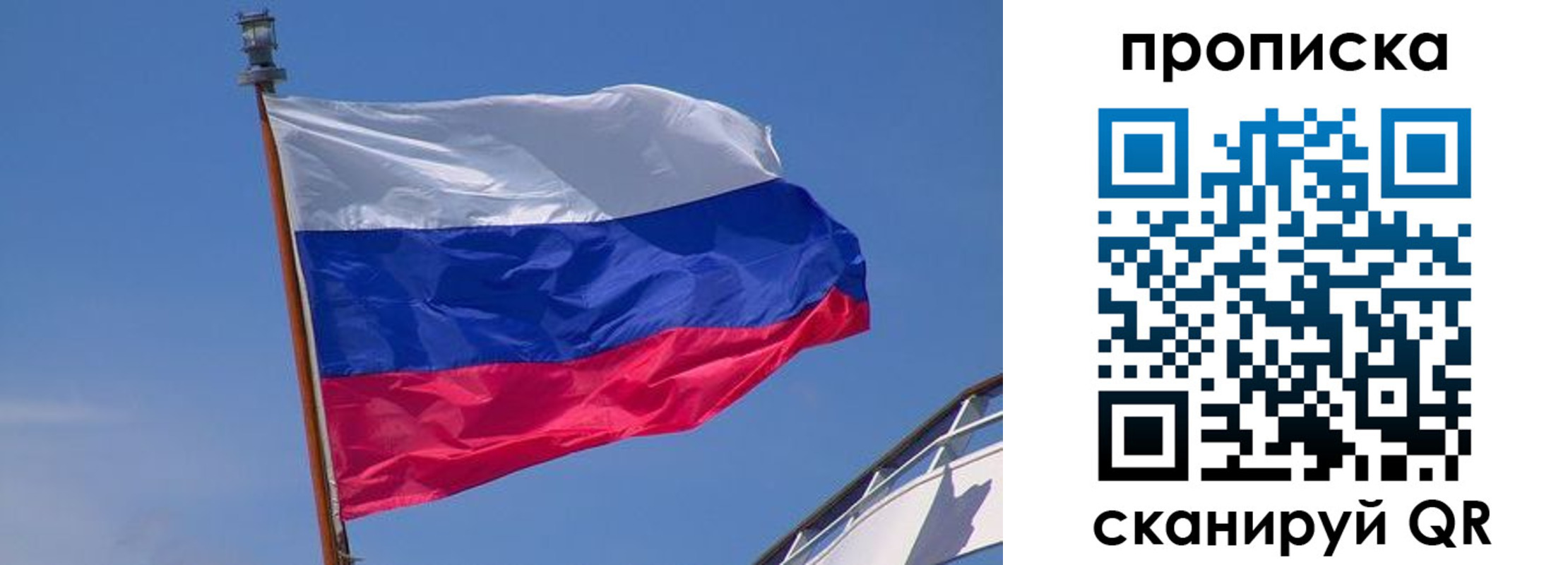 регистрация для школы в Бугульме