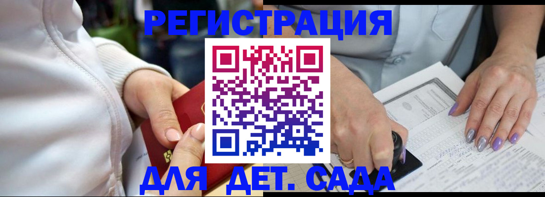 регистрация в Бугульме