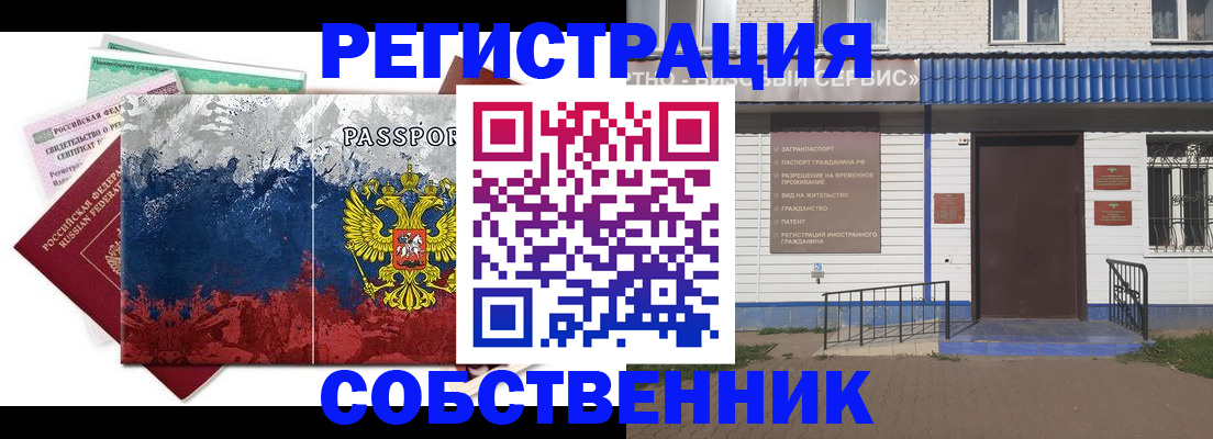 регистрация для школы в Бугульме